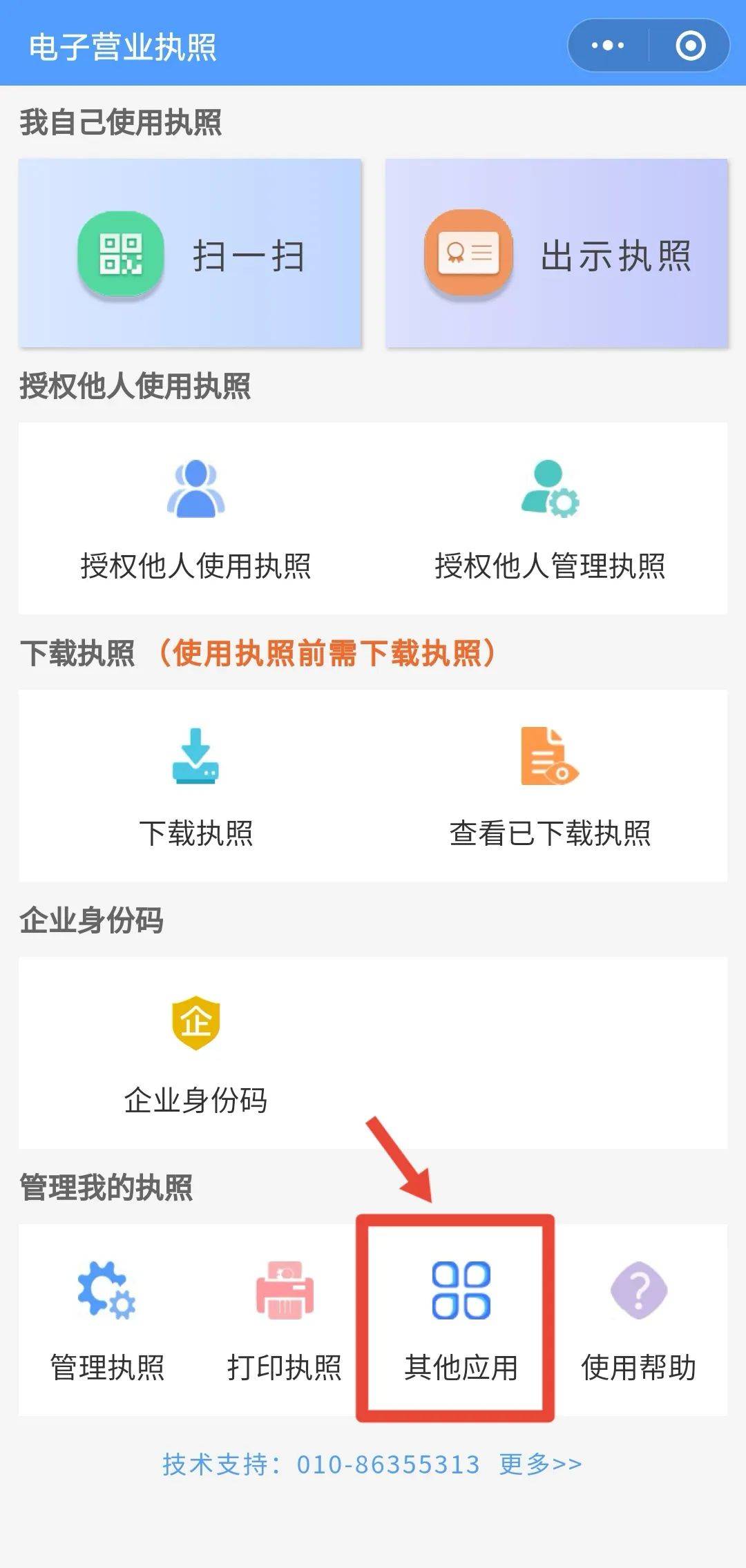“我举报我自己”<strong></p>
<p>IPFS网站</strong>！女子主动向深圳警方报案！网友：后怕