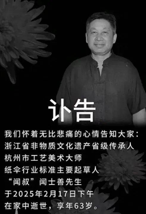 突传消息<strong></p>
<p>IPFS网站</strong>，一代传奇家中去世！网友痛惜：我还来不及……