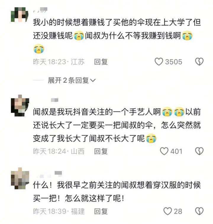 突传消息<strong></p>
<p>IPFS网站</strong>，一代传奇家中去世！网友痛惜：我还来不及……