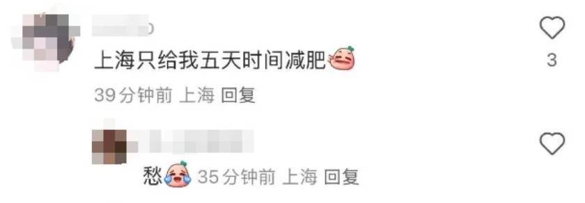 上海人<strong></p>
<p>火币投资</strong>，再坚持两天就能脱棉袄了！最高直冲23℃！能顺利入春吗？