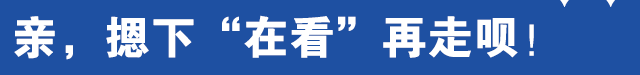 博士女局长<strong></p>
<p>火币投资</strong>，被查