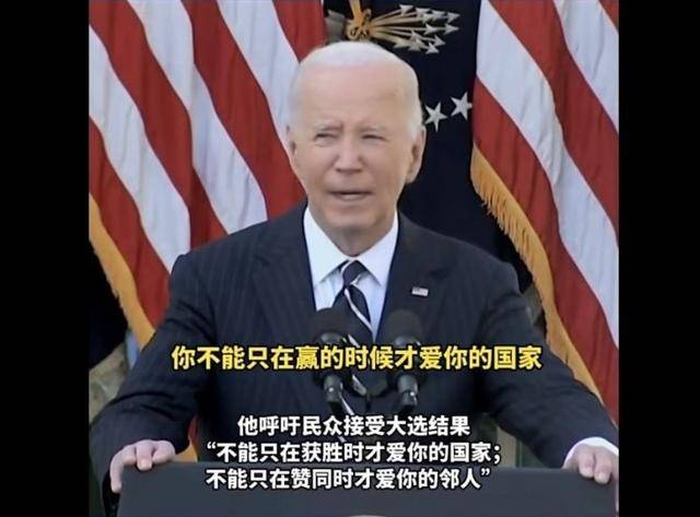 拜登“名言”送给泽连斯基：他不能在走投无路时<strong></p>
<p>币安投资</strong>，才想起中国的好