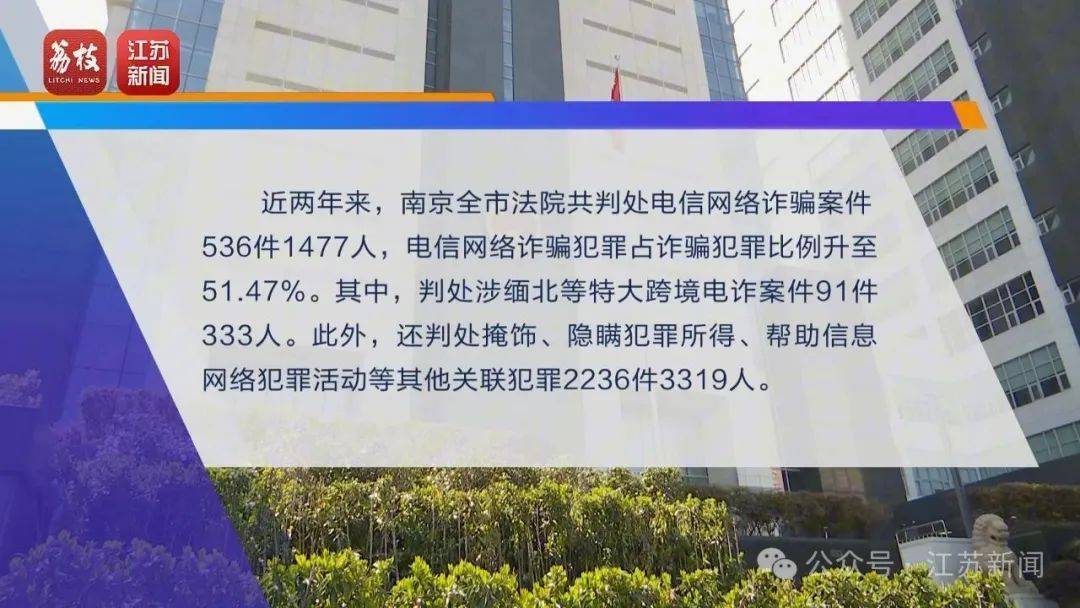 “同城约会可发生性关系”？男用户一年被骗走2.3亿元<strong></p>
<p>币安投资</strong>！