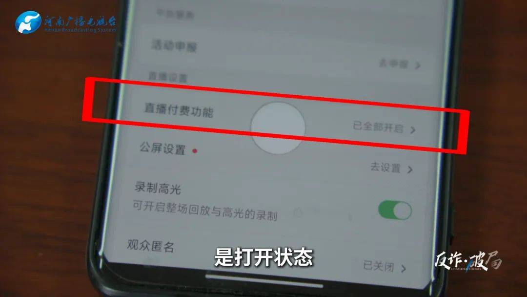 洛阳女子手机突然失控<strong></p>
<p>OKEx投资</strong>，危急时刻，她捂住摄像头保住50多万