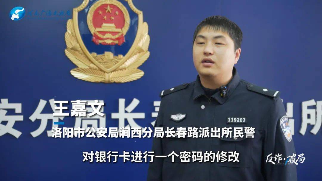 洛阳女子手机突然失控<strong></p>
<p>OKEx投资</strong>，危急时刻，她捂住摄像头保住50多万