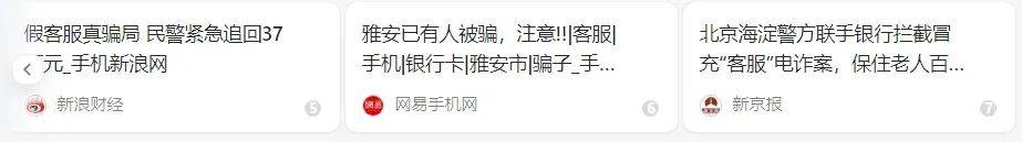 洛阳女子手机突然失控<strong></p>
<p>OKEx投资</strong>，危急时刻，她捂住摄像头保住50多万