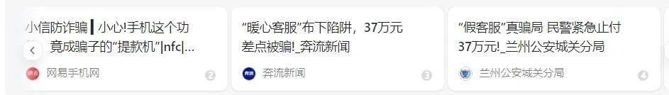 洛阳女子手机突然失控<strong></p>
<p>OKEx投资</strong>，危急时刻，她捂住摄像头保住50多万