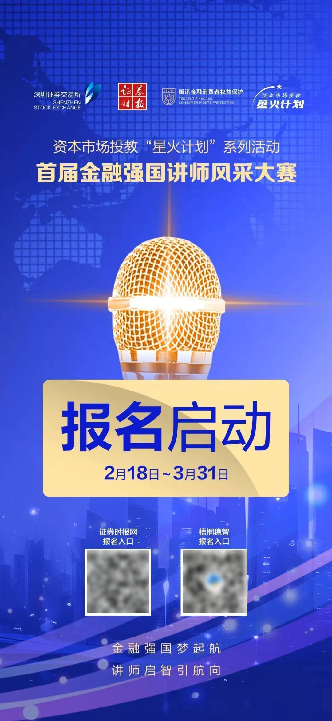 确定！600837<strong></p>
<p>OKEx投资</strong>，3月4日告别A股！