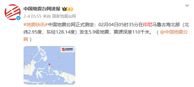 刚刚<strong></p>
<p>OKEx投资</strong>！6.1级地震！
