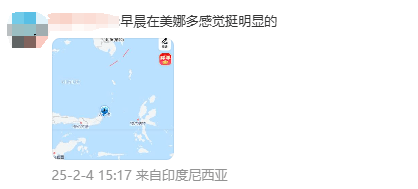 刚刚<strong></p>
<p>OKEx投资</strong>！6.1级地震！