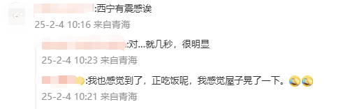 刚刚<strong></p>
<p>OKEx投资</strong>！6.1级地震！