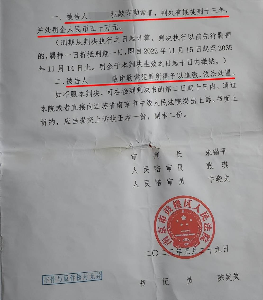 33岁单身女护士公园邂逅58岁已婚教授<strong></p>
<p>抹茶投资</strong>，怀孕后对方两帆布口袋装400万了断，她再次索要600万被判三缓五