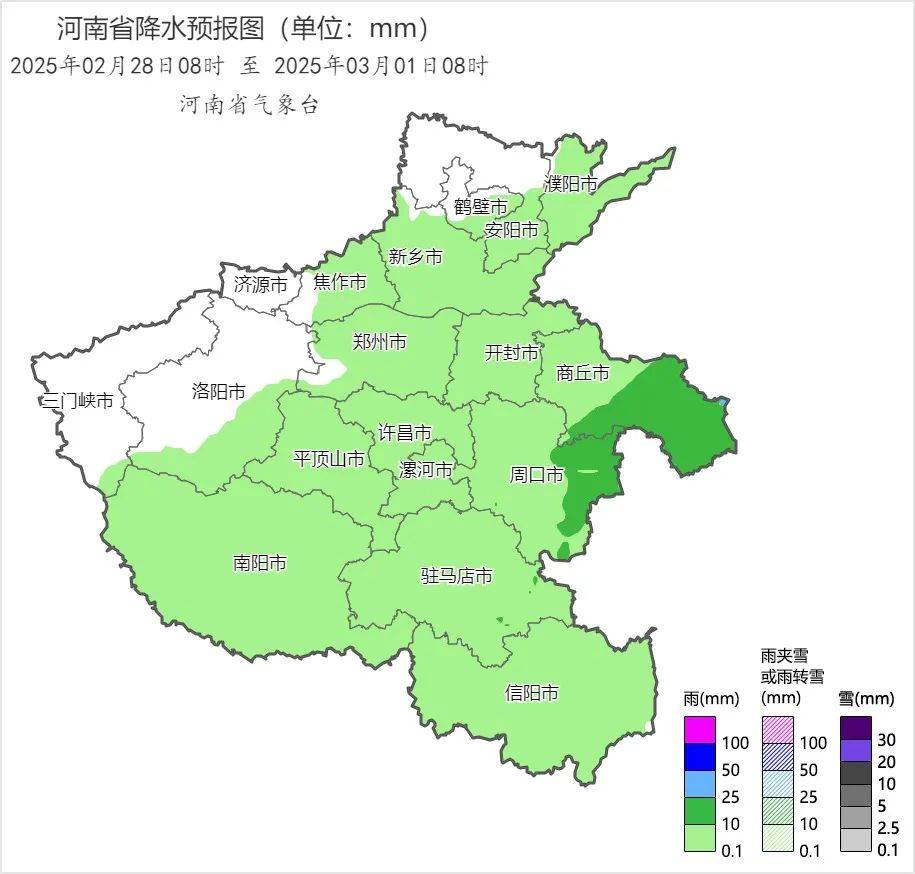 中雪、大到暴雪！河南将迎大范围雨雪天气<strong></p>
<p>抹茶投资</strong>，郑州可能有中雪→