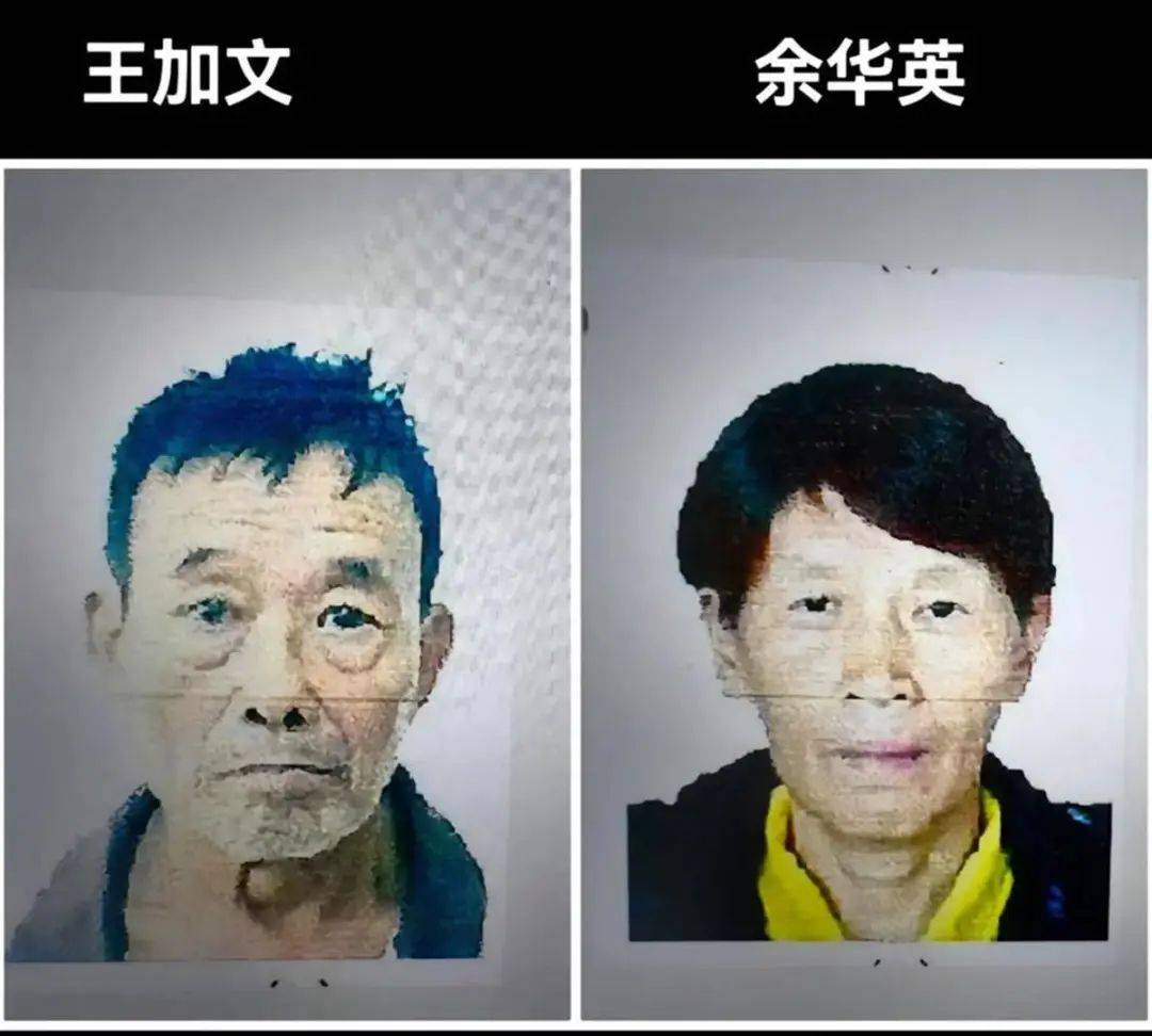 余华英被执行死刑<strong></p>
<p>BITOP投资</strong>！