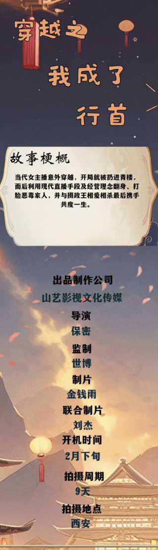 进组拍剧失联的女演员已找到<strong></p>
<p>BITOP投资</strong>！本人回应：遇到了骗子