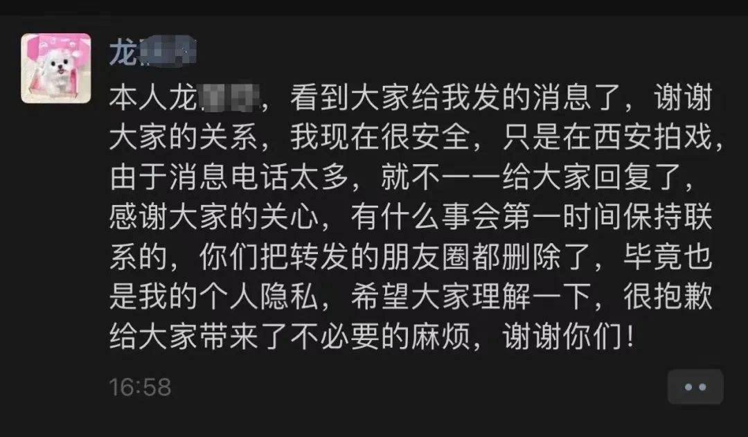 进组拍剧失联的女演员已找到<strong></p>
<p>BITOP投资</strong>！本人回应：遇到了骗子