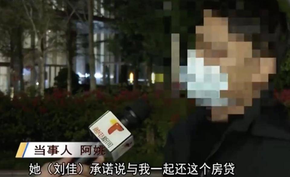 30多名年轻男子的前女友竟然都叫“刘佳”？还都是同一栋楼的业主<strong></p>
<p>BTC投资</strong>！均背负百万房贷！