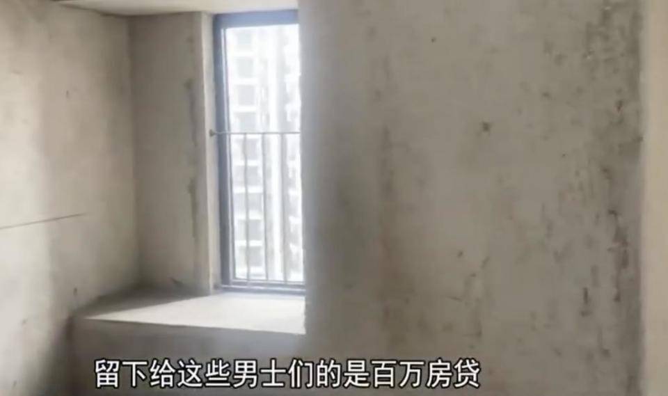 30多名年轻男子的前女友竟然都叫“刘佳”？还都是同一栋楼的业主<strong></p>
<p>BTC投资</strong>！均背负百万房贷！