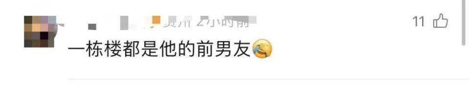 30多名年轻男子的前女友竟然都叫“刘佳”？还都是同一栋楼的业主<strong></p>
<p>BTC投资</strong>！均背负百万房贷！