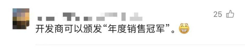 30多名年轻男子的前女友竟然都叫“刘佳”？还都是同一栋楼的业主<strong></p>
<p>BTC投资</strong>！均背负百万房贷！