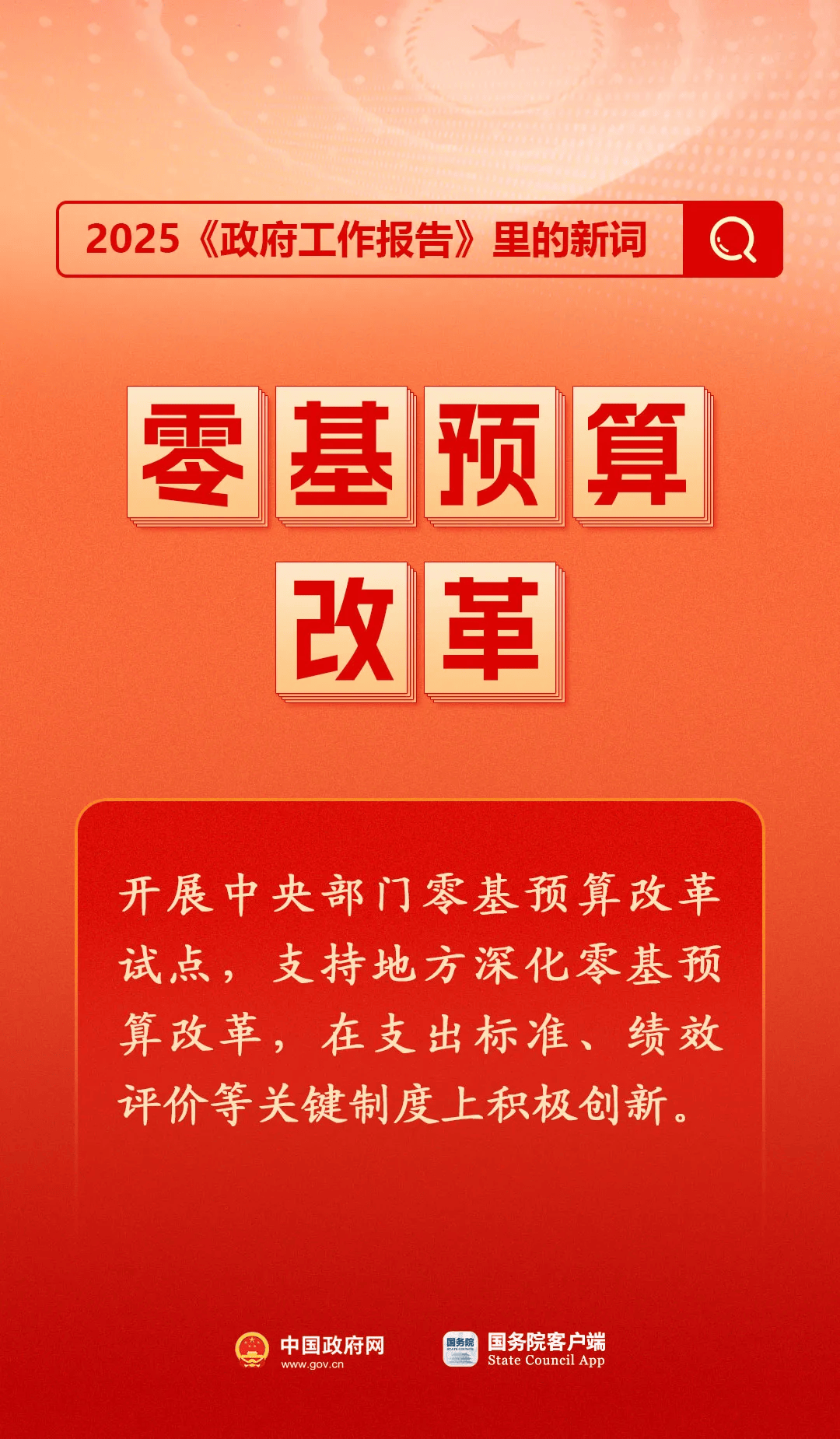 房地产是老百姓资产最大的一部分<strong></p>
<p>比特币投资</strong>，楼市股市稳住，可以更好地提振消费……关于《政府工作报告》，权威解读来了
