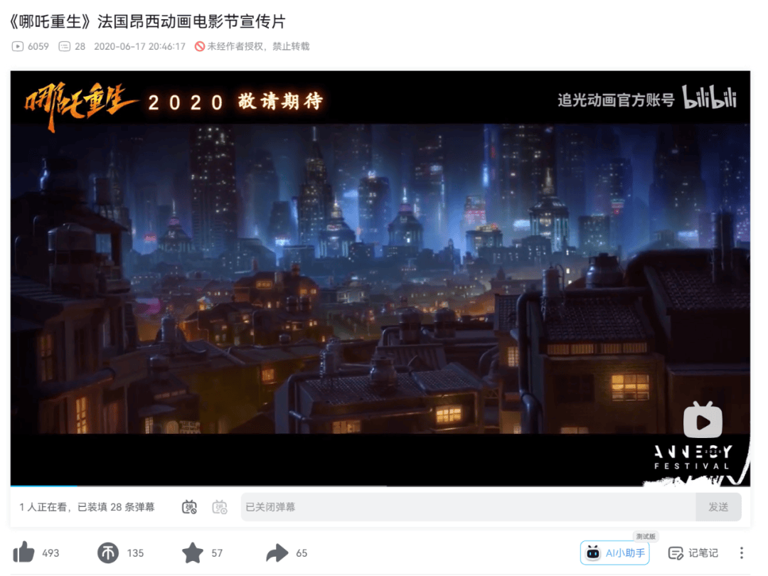 DeepSeek的胡编乱造<strong></p>
<p>ETH投资</strong>，正在淹没中文互联网