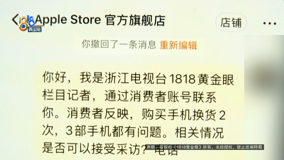 温州女子一万多的“苹果”连买两部<strong></p>
<p>ETH投资</strong>，便宜的不好用，贵才好用？
