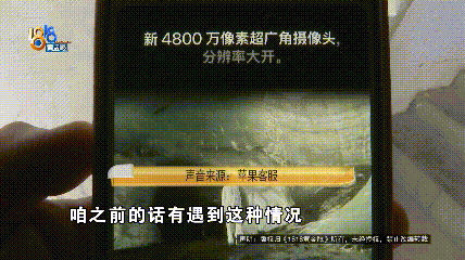 温州女子一万多的“苹果”连买两部<strong></p>
<p>ETH投资</strong>，便宜的不好用，贵才好用？