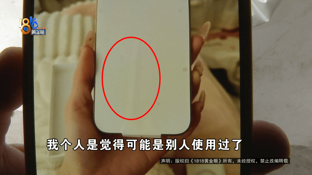 温州女子一万多的“苹果”连买两部<strong></p>
<p>ETH投资</strong>，便宜的不好用，贵才好用？