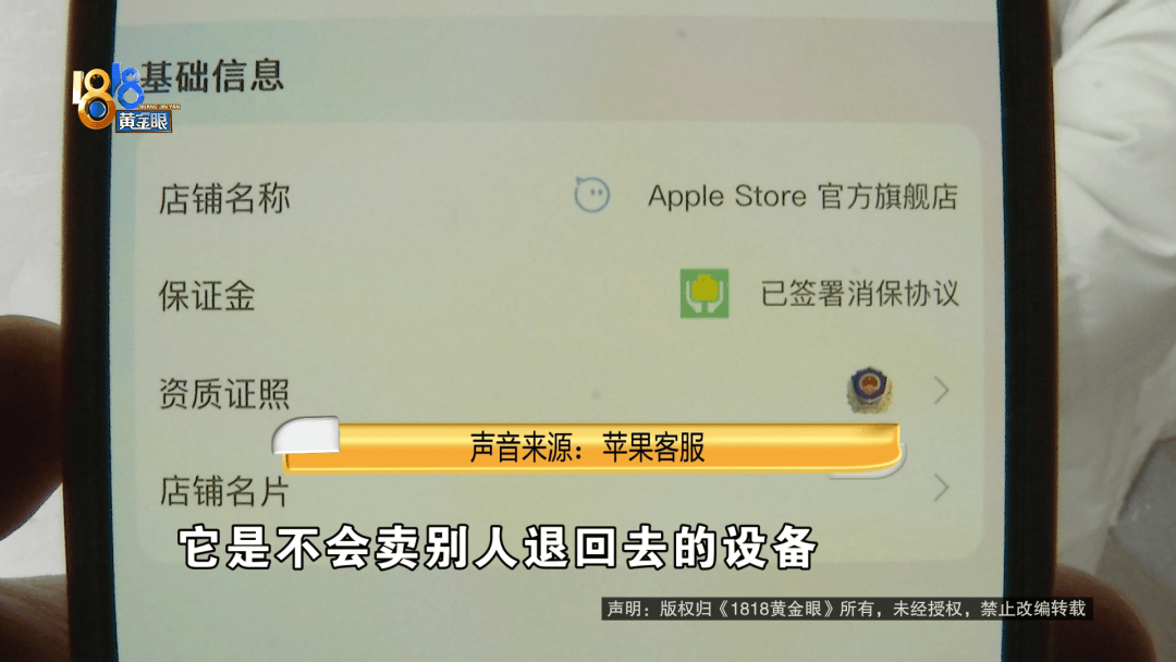 温州女子一万多的“苹果”连买两部<strong></p>
<p>ETH投资</strong>，便宜的不好用，贵才好用？
