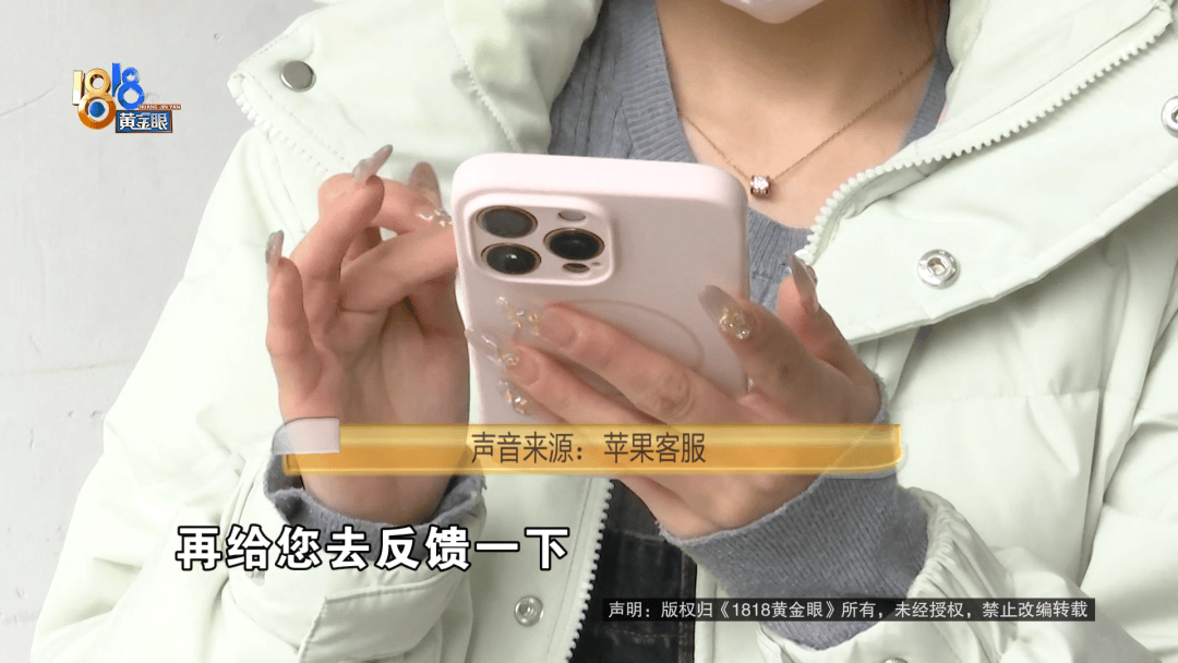 温州女子一万多的“苹果”连买两部<strong></p>
<p>ETH投资</strong>，便宜的不好用，贵才好用？
