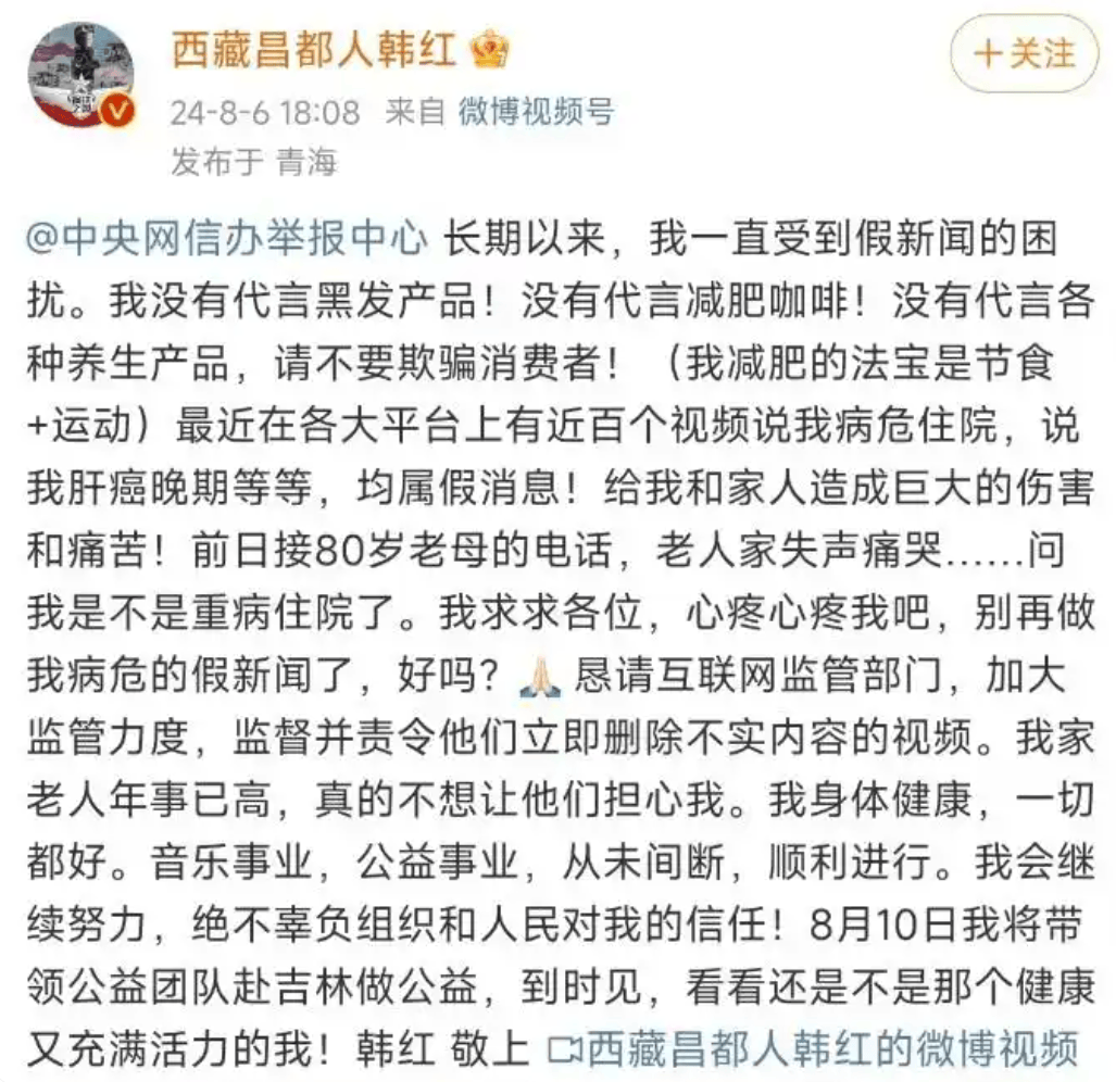 瘦到认不出！53岁韩红补牙缝<strong></p>
<p>ETH投资</strong>，此前透露正为巡演做准备
