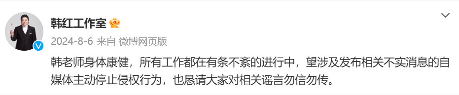 瘦到认不出！53岁韩红补牙缝<strong></p>
<p>ETH投资</strong>，此前透露正为巡演做准备