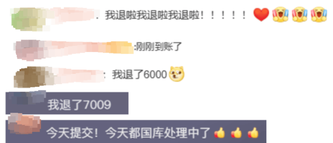 女子退税4190元惊呼巨款<strong></p>
<p>ETH投资</strong>，办理退税这个技巧要牢记丨有话聊