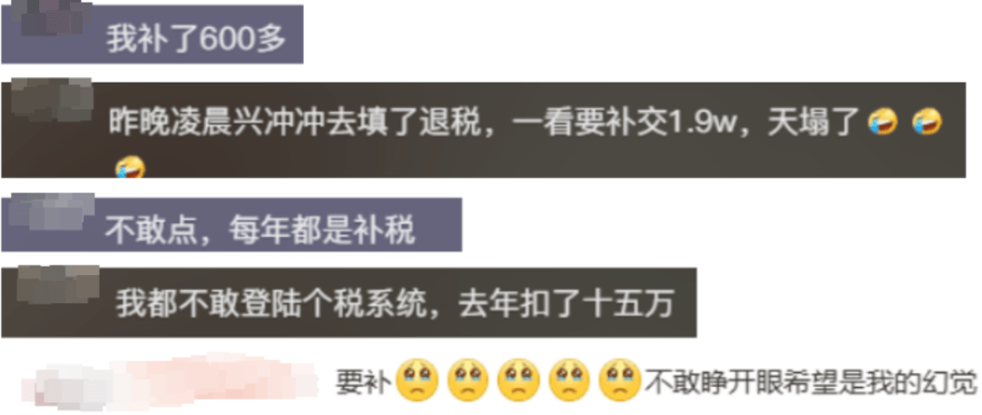 女子退税4190元惊呼巨款<strong></p>
<p>ETH投资</strong>，办理退税这个技巧要牢记丨有话聊