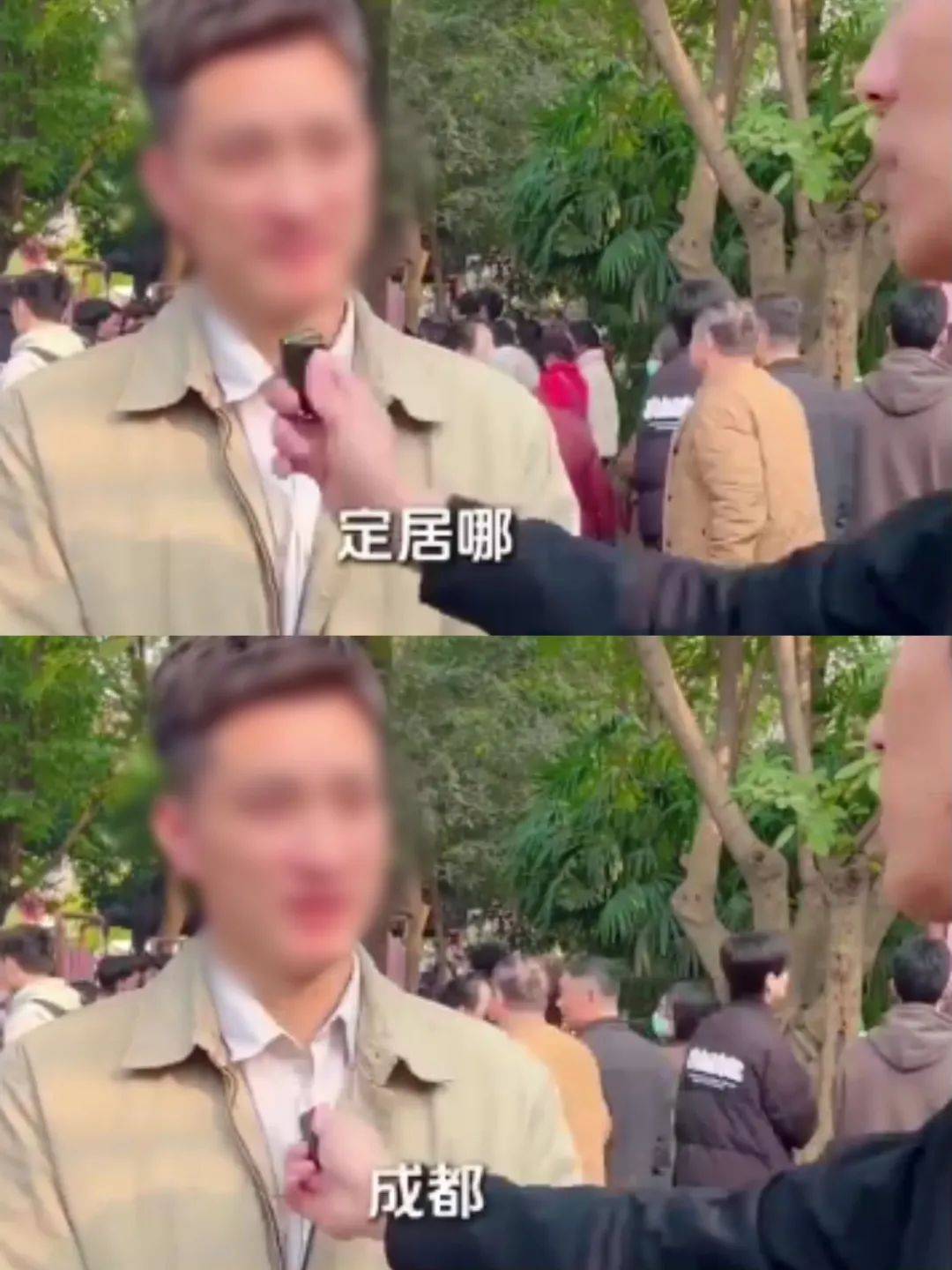 反转<strong></p>
<p>泰达币投资</strong>，机关工作人员相亲系摆拍！6人被拘留
