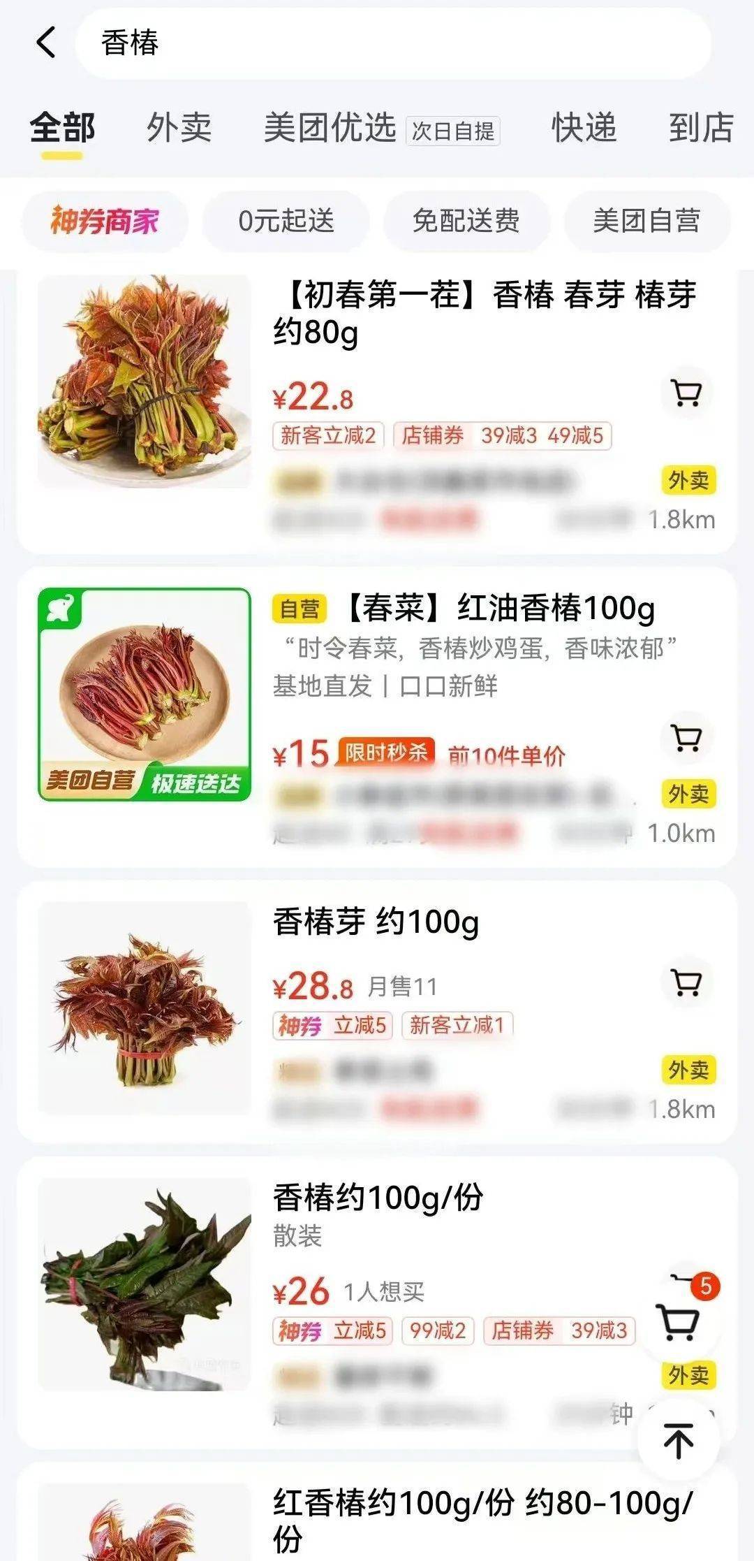 百元一斤！武汉正大量上市<strong></p>
<p>XRP投资</strong>，降价要等到——
