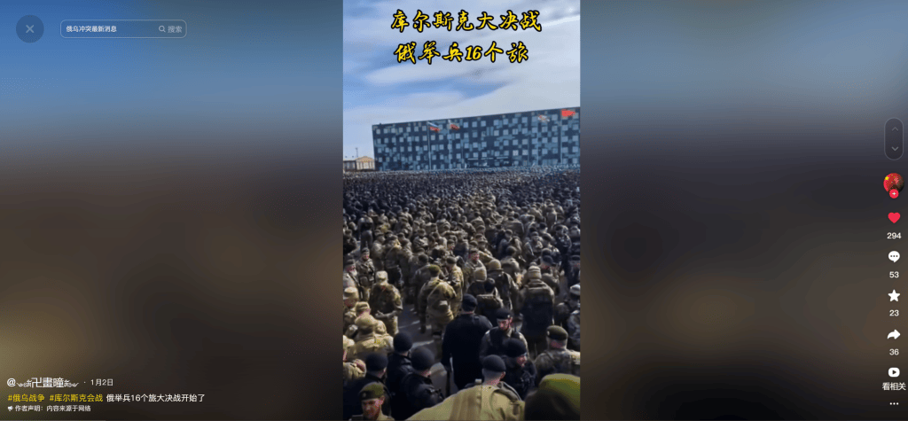 明查｜德国调集80万大军支援乌克兰<strong></p>
<p>XRP投资</strong>？德国军队才18万人
