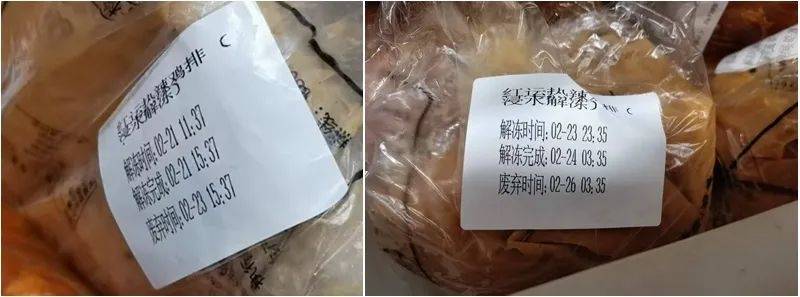 被曝“全员健康证都是假证”<strong></p>
<p>XRP投资</strong>，华莱士致歉：永久关停涉事门店