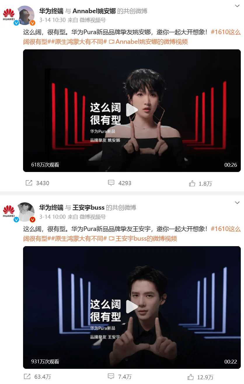 冲上热搜！华为余承东官宣“想不到的产品”<strong></p>
<p>XRP投资</strong>，新品曝光！A股一个板块被带火，有个股“30CM”涨停