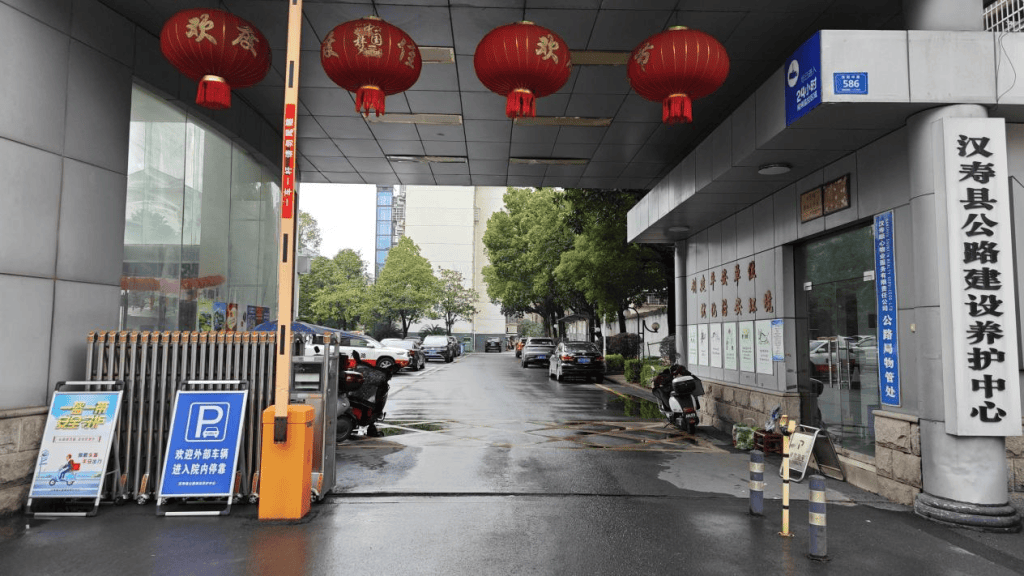 湖南汉寿：38个机关事业单位<strong></p>
<p>DOT投资</strong>，全都拆了围墙