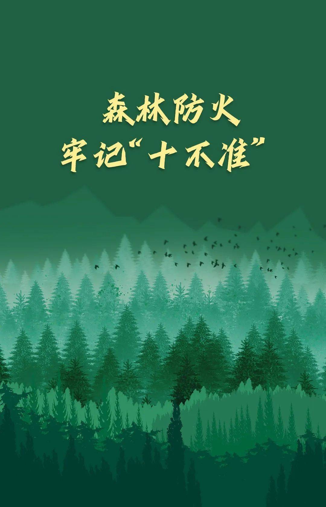 已致4名消防员遇难<strong></p>
<p>波卡币投资</strong>！多地进入“灾难状态”