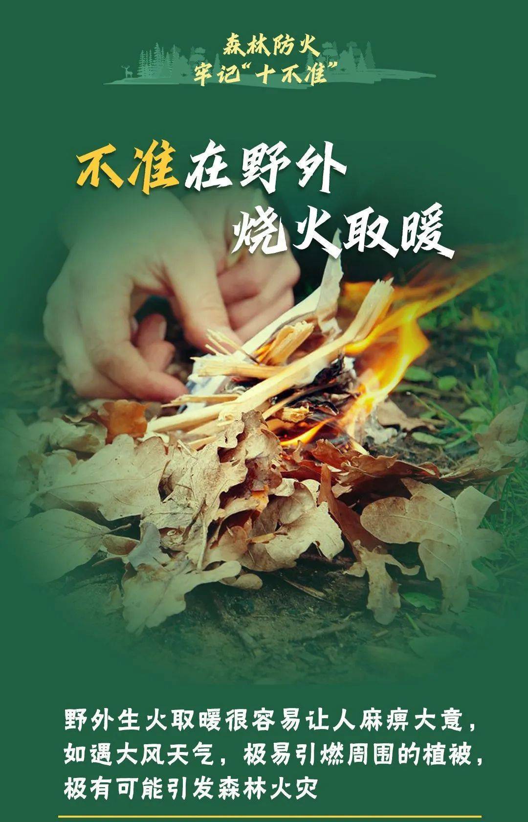 已致4名消防员遇难<strong></p>
<p>波卡币投资</strong>！多地进入“灾难状态”