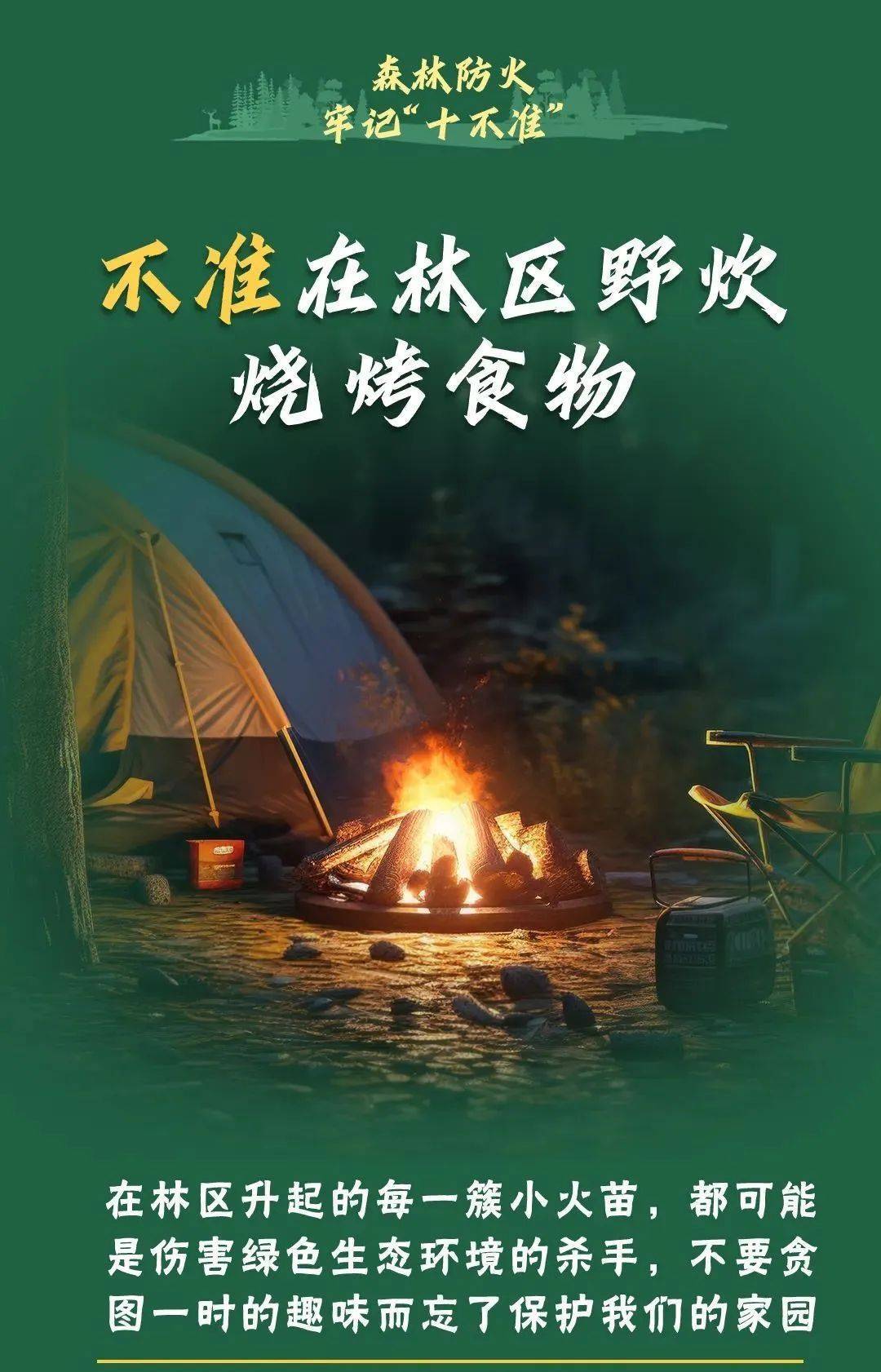 已致4名消防员遇难<strong></p>
<p>波卡币投资</strong>！多地进入“灾难状态”