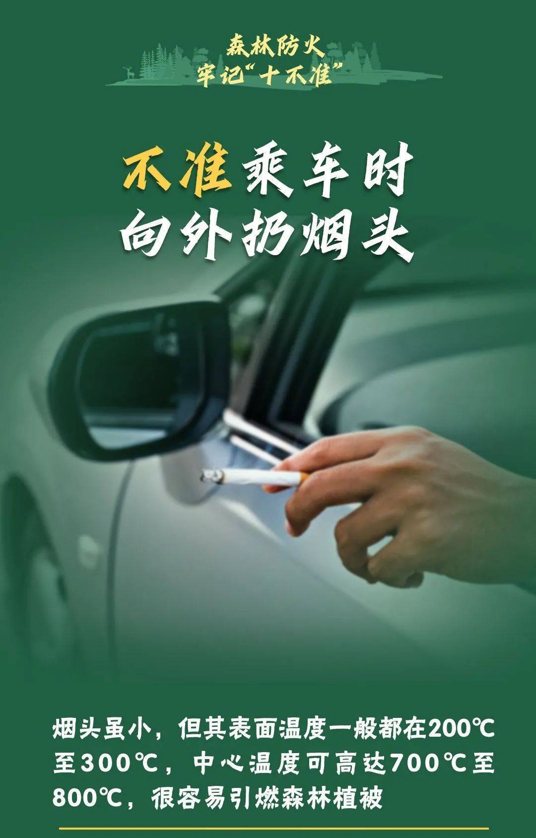 已致4名消防员遇难<strong></p>
<p>波卡币投资</strong>！多地进入“灾难状态”