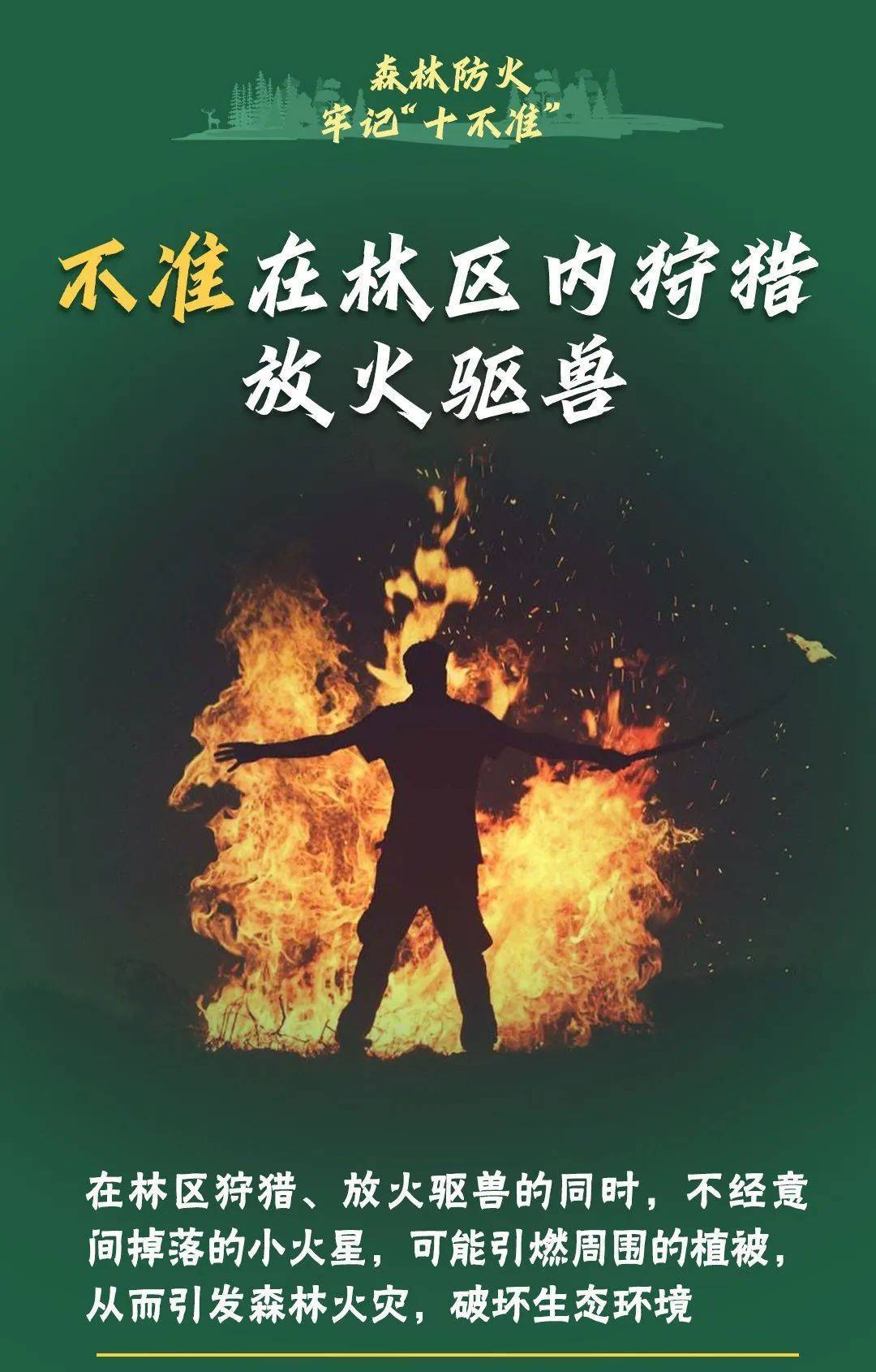 已致4名消防员遇难<strong></p>
<p>波卡币投资</strong>！多地进入“灾难状态”