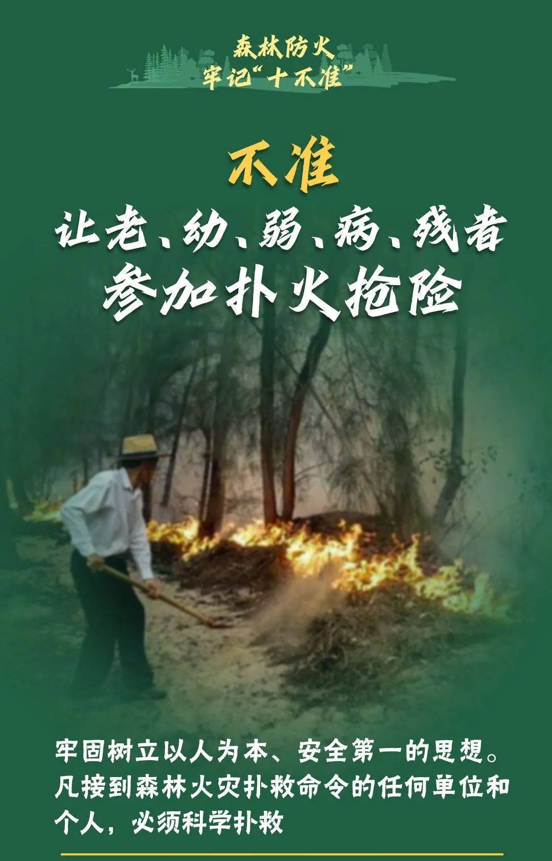 已致4名消防员遇难<strong></p>
<p>波卡币投资</strong>！多地进入“灾难状态”