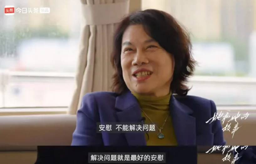 董明珠：不喜欢员工去家里<strong></p>
<p>币安币投资</strong>，上下级得保持好距离