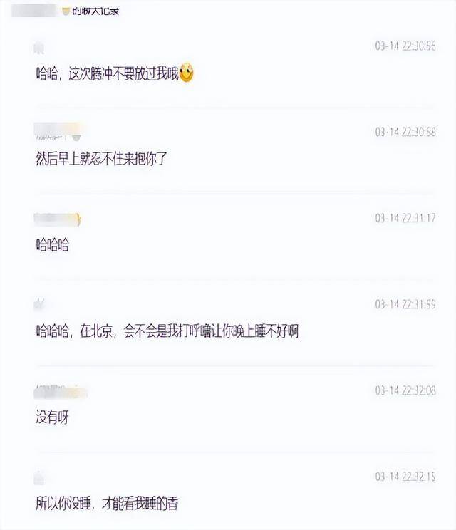 上海一区财政局主任科员被妻子举报出轨副科长<strong></p>
<p>ADA-艾达币投资</strong>，当地纪委回应