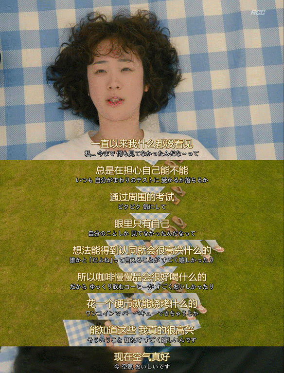 一个月只花30元<strong></p>
<p>BCH投资</strong>，985毕业生挤满躺平赛道